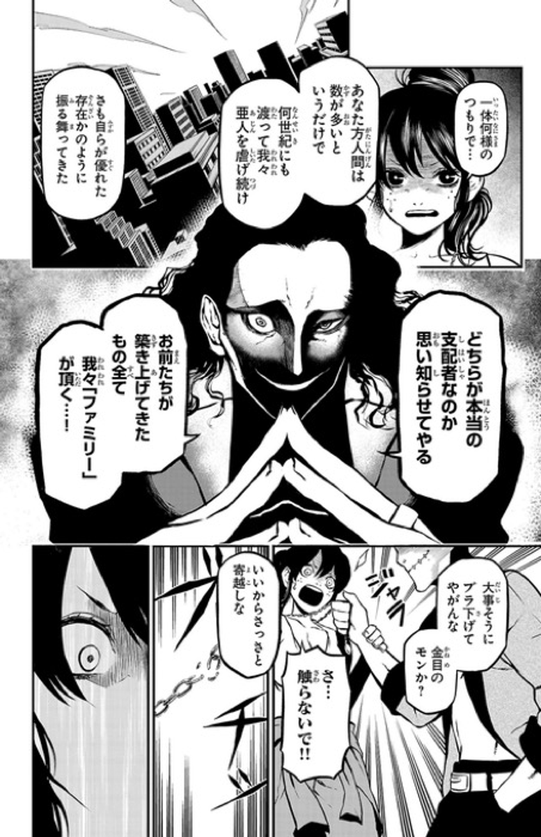 (7/16) 