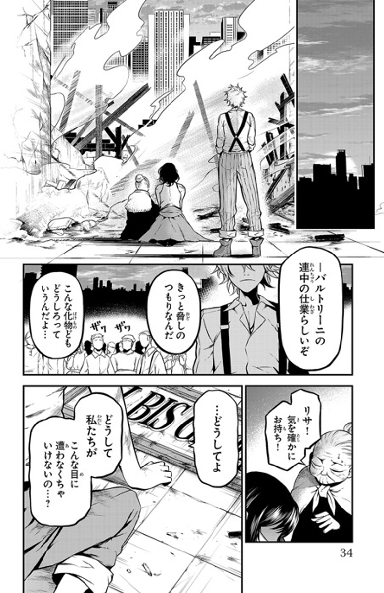 (8/16) 