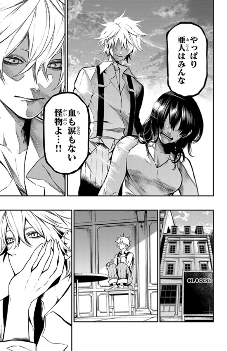 (8/16) 