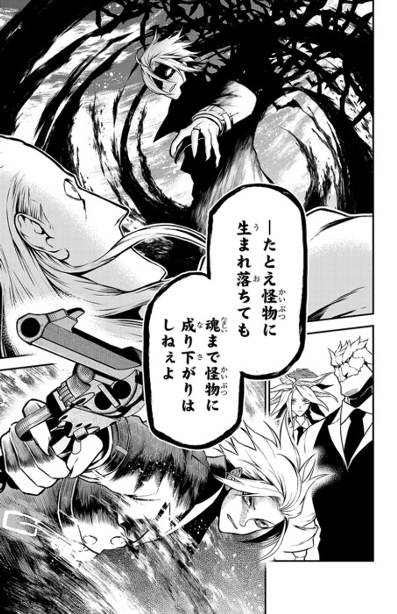 (14/16) 