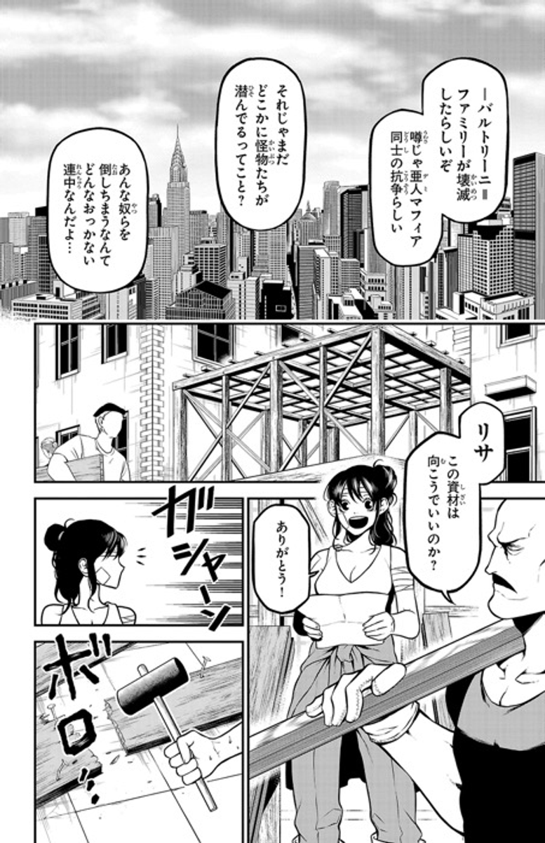 (15/16) 