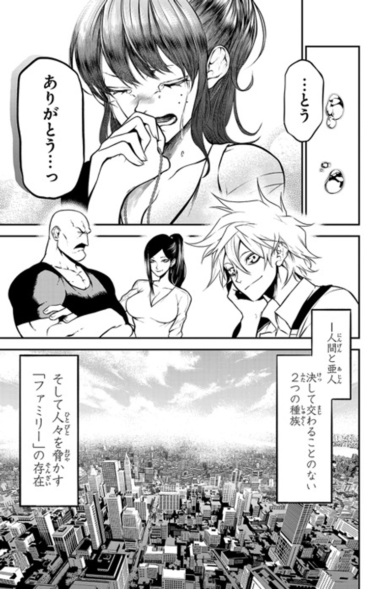 (16/16) 