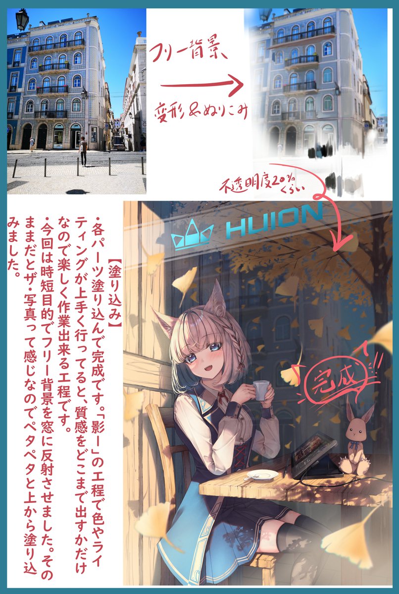 簡単なメイキングです!
描き始めから終わりまでスムーズに制作出来ました!付属品も充実していて、特にスタンドは6段階調整でめっちゃ便利です!
#HUION創作 #HUION
