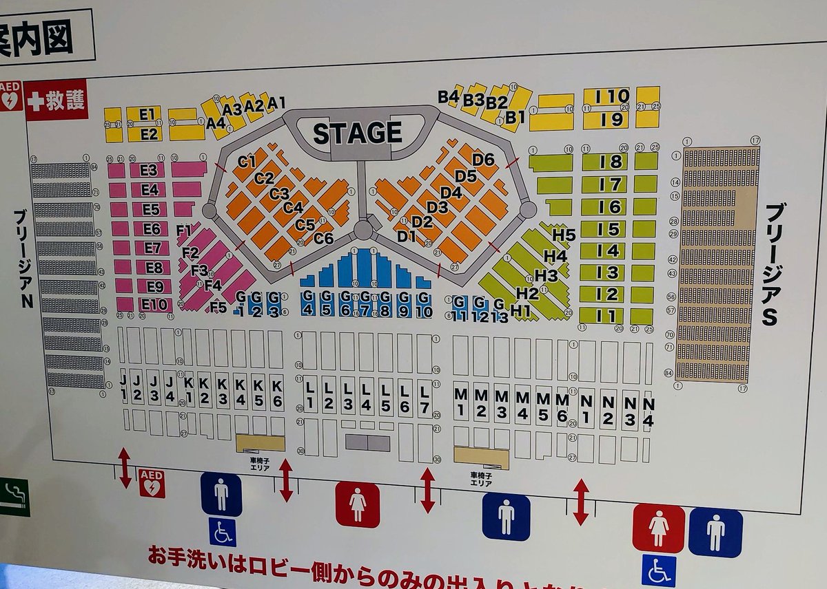 ポート メッセ 名古屋 座席