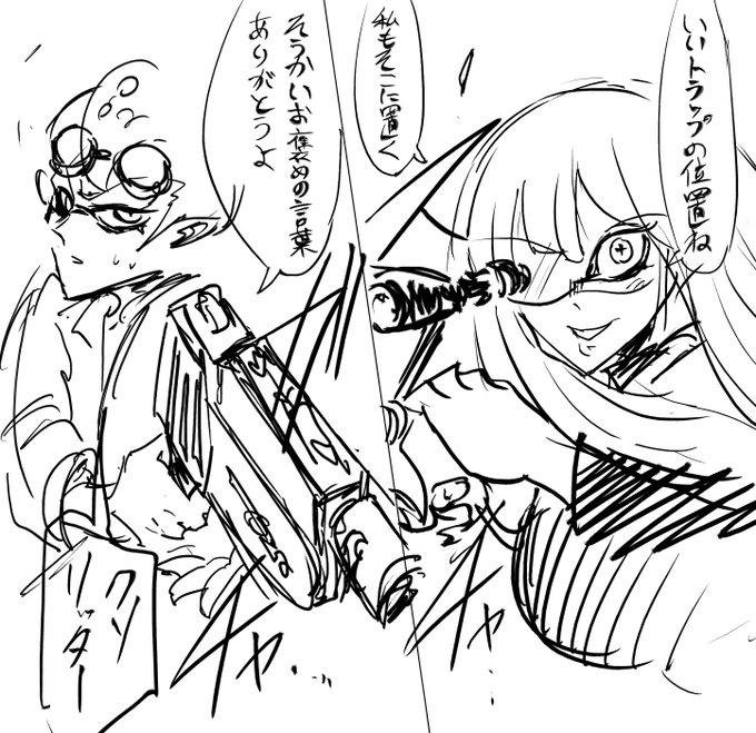 スプラまんがもどき 