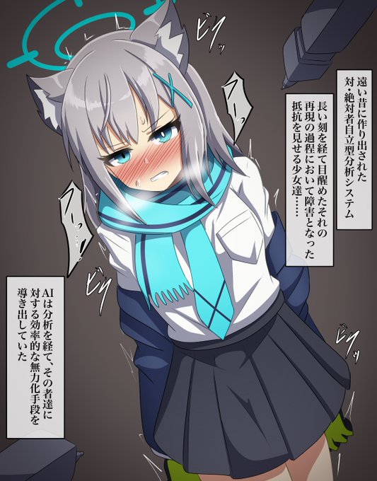 ブルアカのシロコさんVSデカグラマトン。
設定だいぶでっちあげて快楽ビームで追い詰められ。 