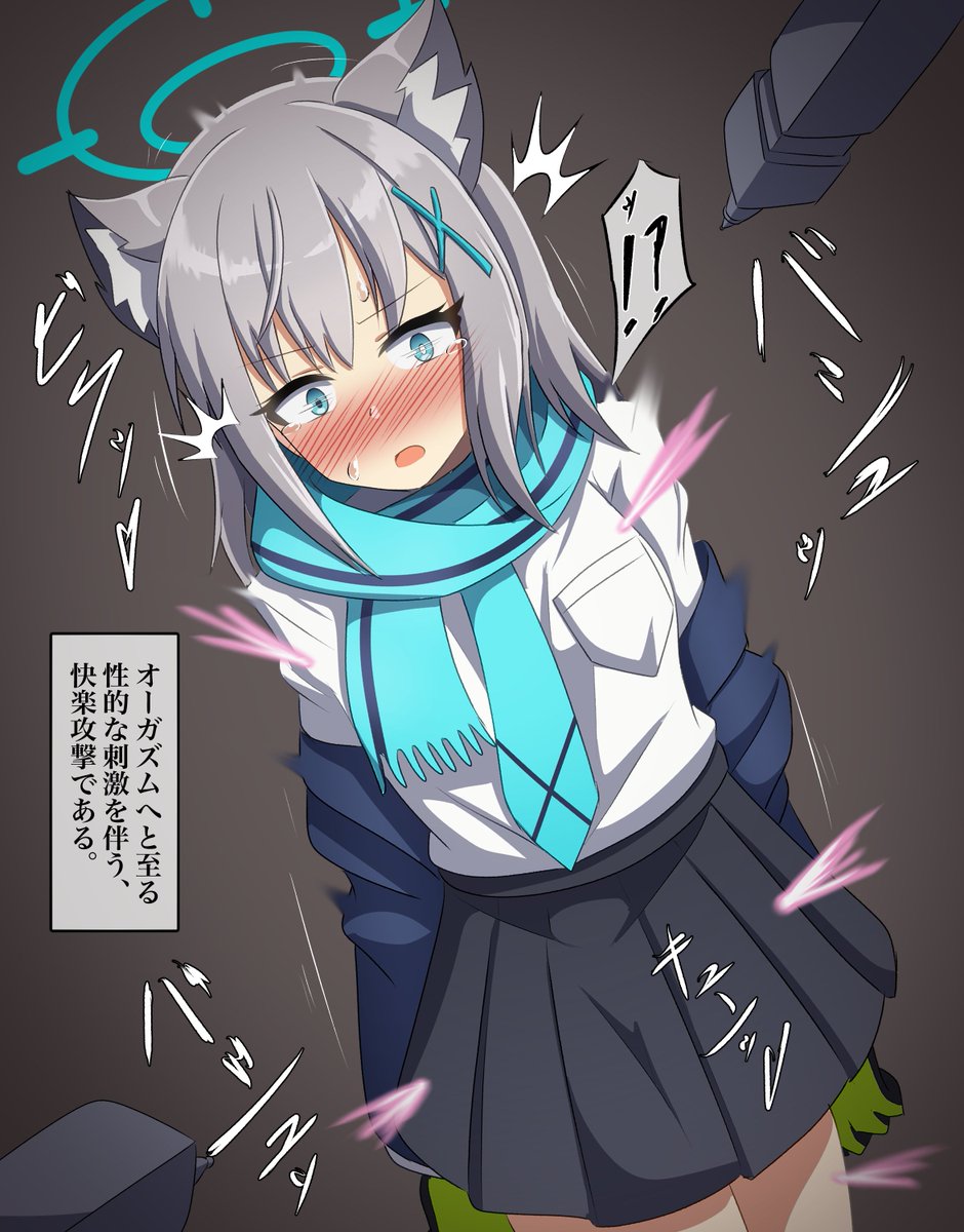 ブルアカのシロコさんVSデカグラマトン。
設定だいぶでっちあげて快楽ビームで追い詰められ。 