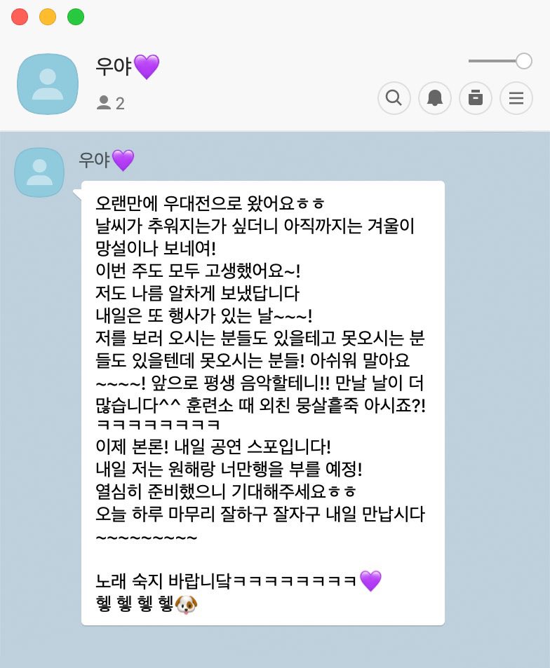 navercafehsw101's tweet photo. [우야💜] 메시지가 도착했습니다.

#한승우 #승우 #빅톤한승우 #우야 #wooya 
#スンウ #韩胜宇 #HANSEUNGWOO 
#우야대전 #우대전 #내사람들💜 

#22년10월14일금요일18시42분

🔗 https://t.co/ICfAxRsDKu https://t.co/0pY3SLqUMz