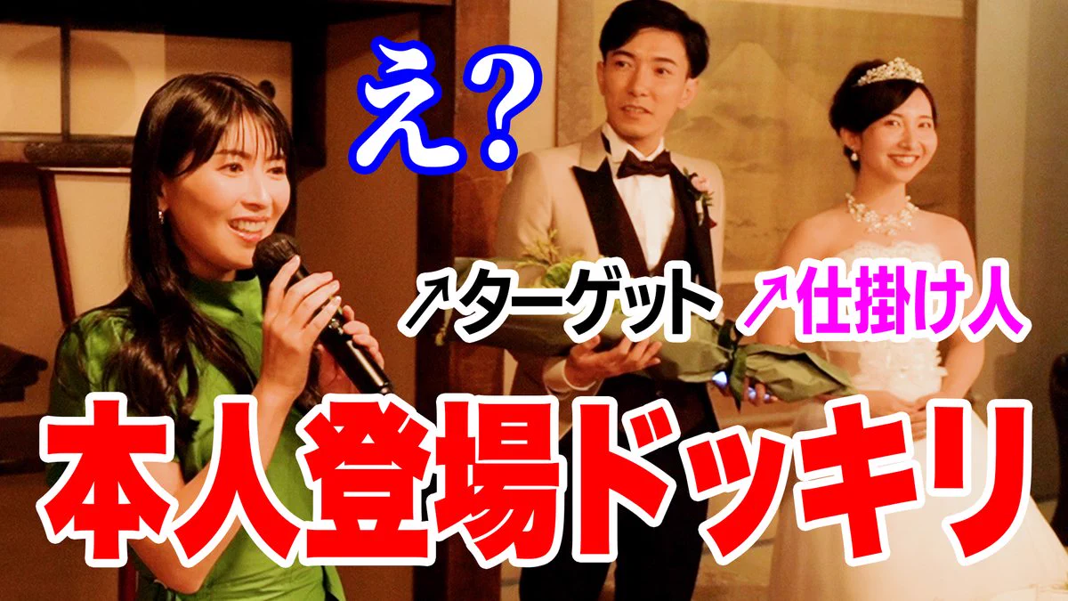 茅原 実里 結婚