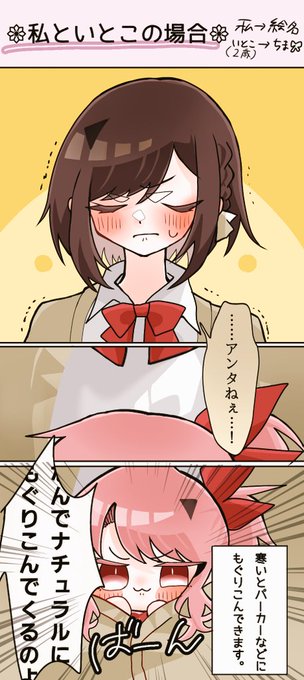 「蝶ネクタイ 漫画」のTwitter画像/イラスト(新着)｜4ページ目