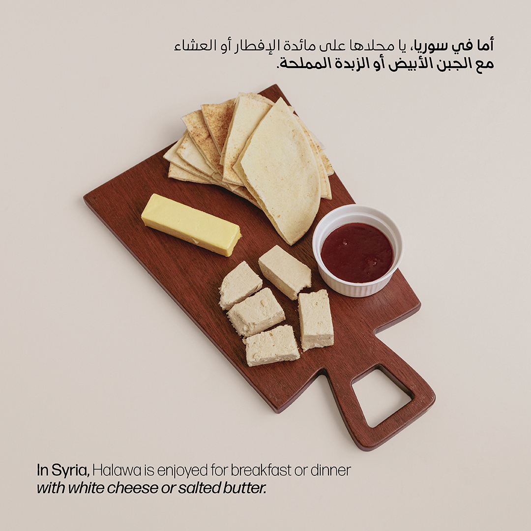 طعمة |TEMA tweet media