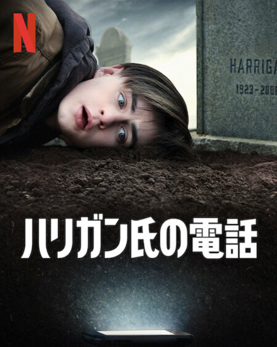 世にも奇妙な物語 感想 考察 最新情報まとめ みんなの評価 レビューが見れる ナウティスモーション