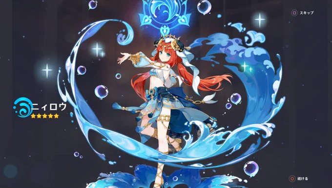 対ありでした!! 