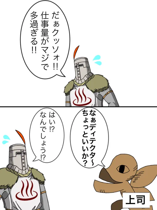 仕事終わりィィィィッ!
やったぜ!
明日明後日休み!
しかも月曜日は有給取れたから3日間連休だぜぇぇぇ!
フォォォォォォッ!
やりたいことたくさんあるから時間大事にしないとね!

今日の仕事でムカついたこと。 