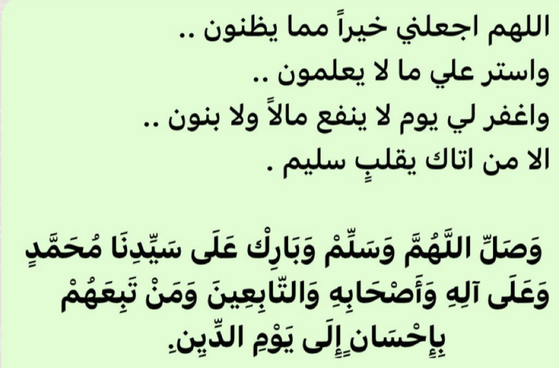 FadlElsaka's tweet photo. https://t.co/Zn1AXpVWQq