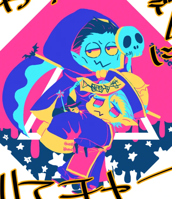 うちのチャイナこの辺か。まさかΔでも2枚描いてたか。 