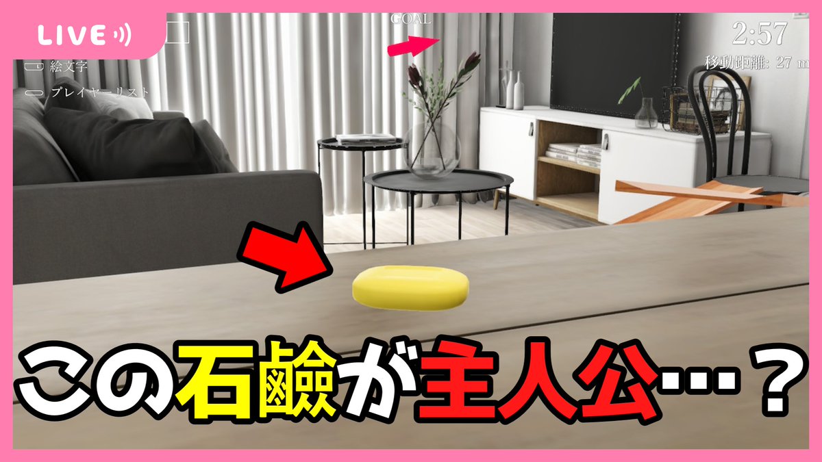 StrongZarigani's tweet photo. このあと22時からは #ロストバブル！

半年くらい前にやった #ロストエッグ の続編みたいなゲーム！また皆でイライラしたいと思います #ゲーム実況 #ゲーム配信 #LostBubbles

イライラ不可避？せっけんが主人公の激ムズゲーム【LostBubbles】 https://t.co/ZEbelnzSCp @YouTubeより https://t.co/QtbnRwmWUu