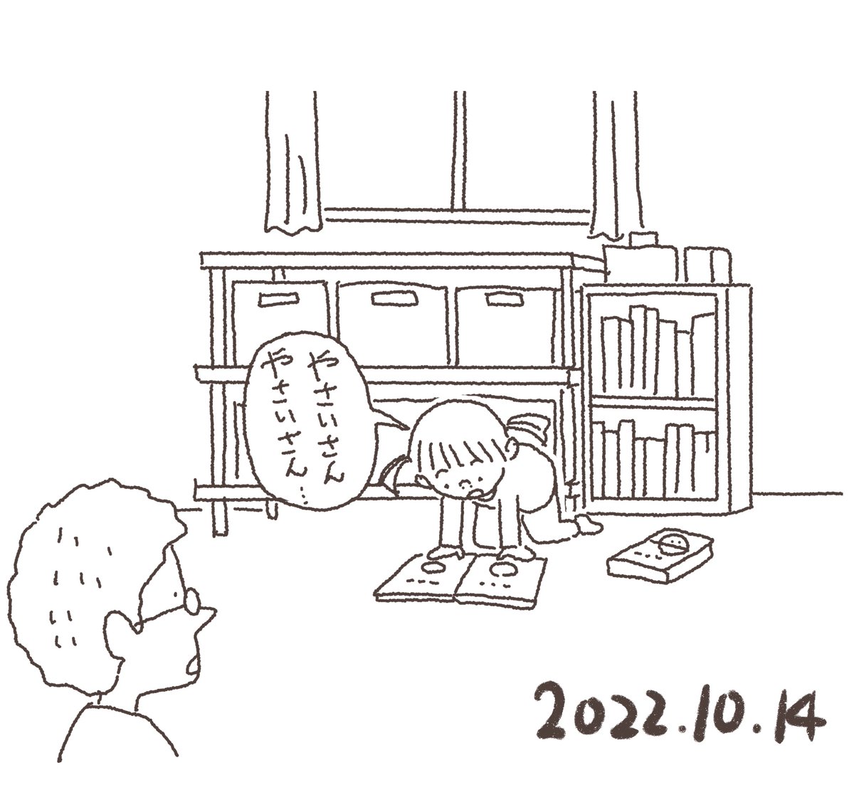 本日のラクガキ。娘に絵本を読み聞かせるときに未だに赤ちゃん絵本を選んで持ってくるときがあって「6歳にもなって赤ちゃん絵本?」と思いながらも読んでたんだけど、先日、娘が赤ちゃん絵本を音読してるのを見てなるほど、読み聞かせてた時に文字を追う練習してたんだなと合点がいった。 #育児 