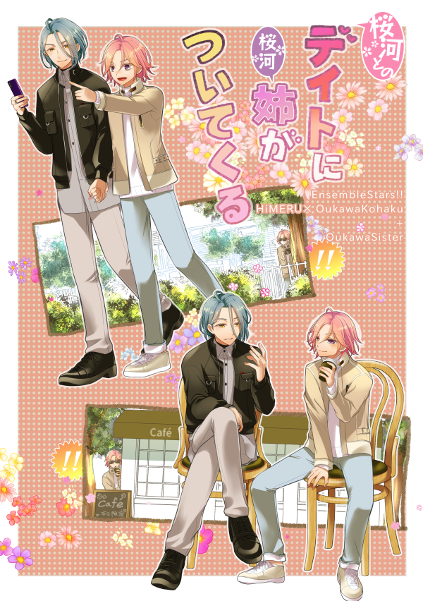 10/16のブリデのおしながきと新刊サンプルです

西3 C49a【ヅキジェニ】

書店委託はとらのあなで予約開始していますhttps://t.co/TUmG4M4AnS
イベント後BOOTHでも取り扱い予定
11/3のCC福岡(さ34a)にも持っていきます

ご都合に合わせてよろしくお願いします! 