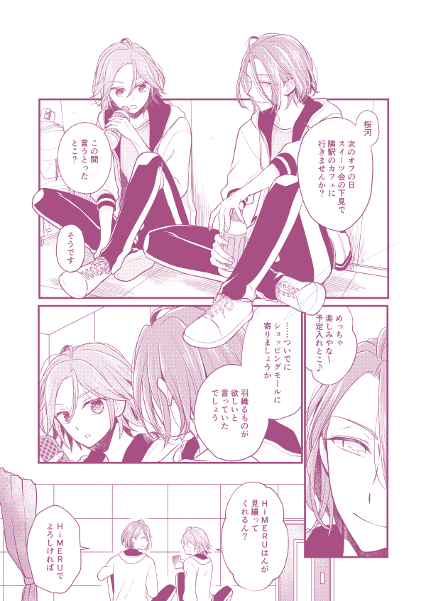 10/16のブリデのおしながきと新刊サンプルです

西3 C49a【ヅキジェニ】

書店委託はとらのあなで予約開始していますhttps://t.co/TUmG4M4AnS
イベント後BOOTHでも取り扱い予定
11/3のCC福岡(さ34a)にも持っていきます

ご都合に合わせてよろしくお願いします! 