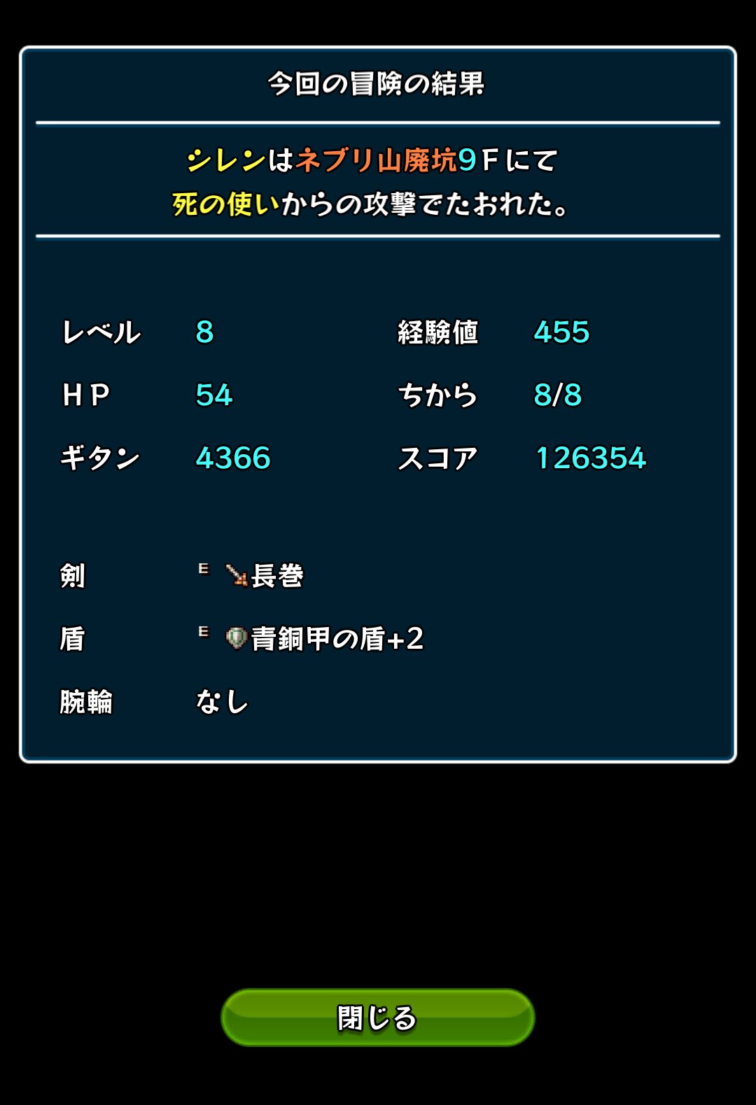 Rosve9zawo6upm