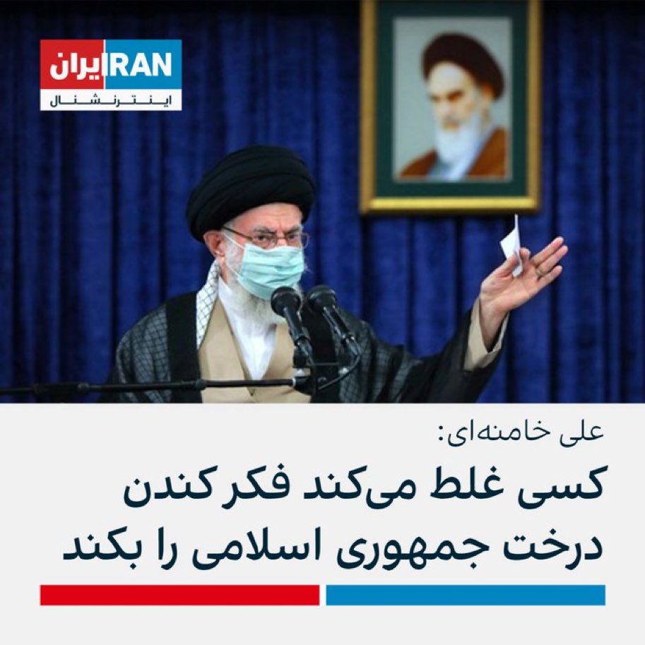 Sima_Sabet's tweet photo. شما غلط می‌کنی فکر کنی این علف هرز، درخت است

#مهسا_امینی https://t.co/beWAv41bml