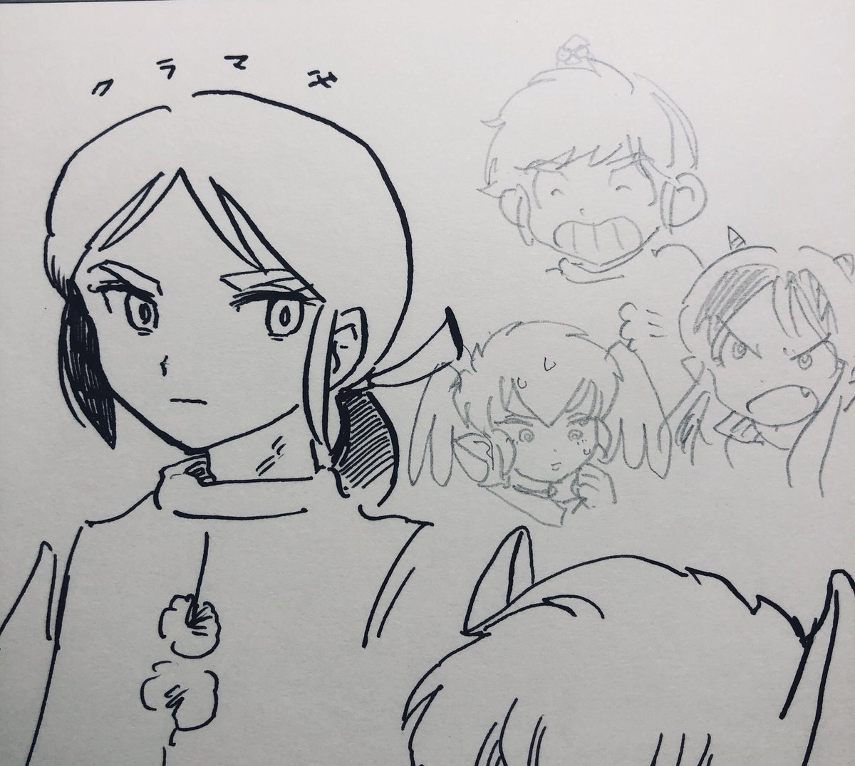 うる星やつら クラマ姫回すき 