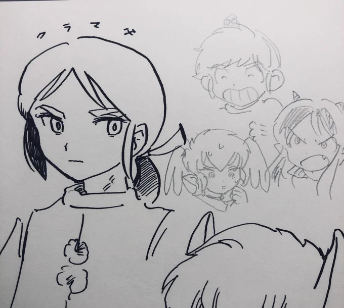 うる星やつら クラマ姫回すき 