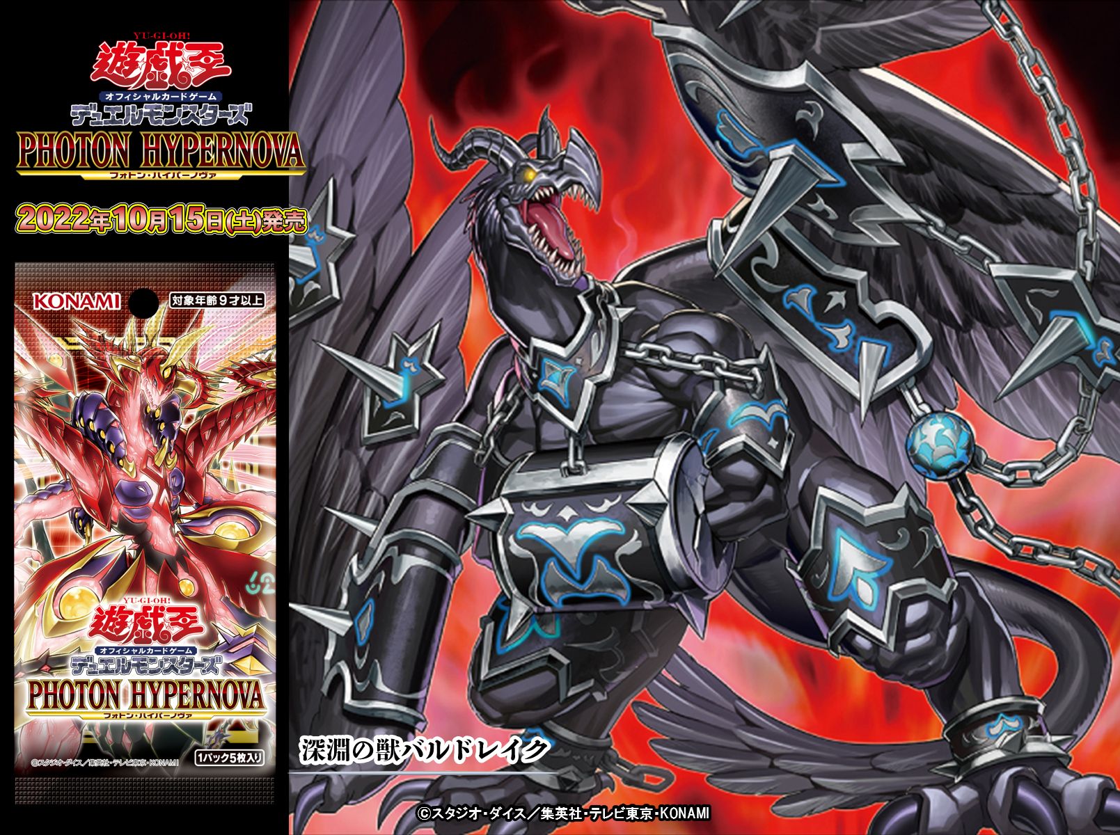 公式】遊戯王OCG على X: 公式】遊戯王OCG على X: