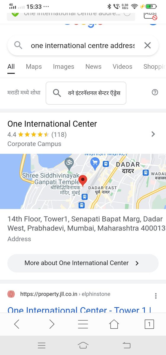 ABVRvrukshraksh's tweet photo. @mybmcGardens @mybmc @mybmcWardGS कृपया One international Centre,Prabhadevi Mumbai, येथील त्यांच्या कंपाऊंड मधील झाडांवर केलेल्या विधुत रोषणाई पासून सुटका करून घावे,कारण @ABVRvrukshraksh च्या कार्यकर्त्यांना तेथील अधिकारी कायदेशीर कारवाही करा,आम्ही काढणार नाही असे सूनविले https://t.co/4ADKiDcibr