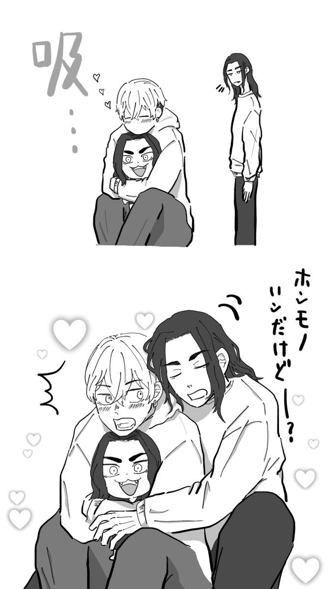 ぶくぶぬいがかわいすぎるんですばじふゆ 