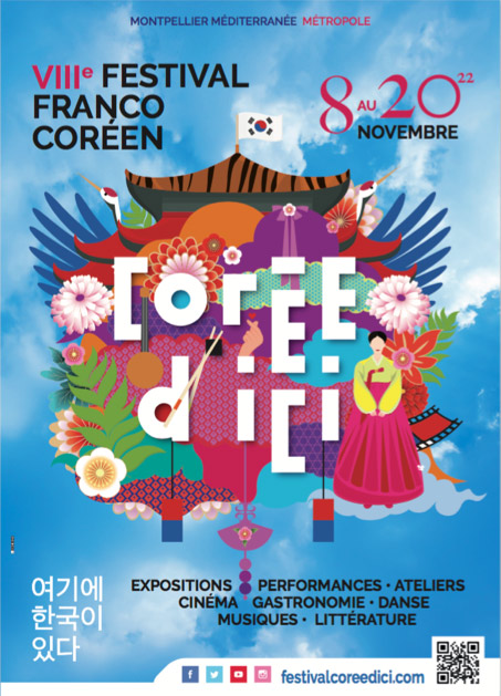 coreedici's tweet photo. La programmation de la 8e édition du festival 'Corée d’Ici' est en ligne !
Le thème de cette année est « la résonance ».
Rendez-vous du 8 au 21 novembre 2022 ! 
➜ https://t.co/F3TZdbRWRt https://t.co/3vEMlOiGDd