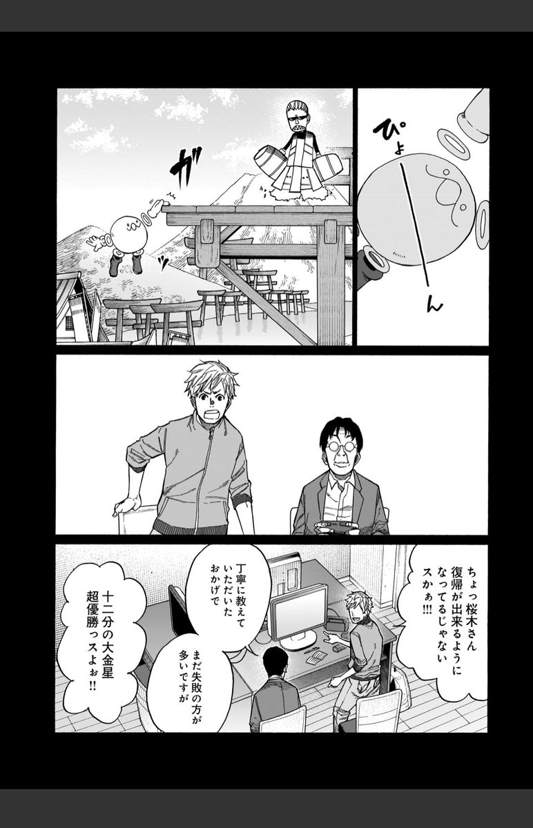 本日コミックトレイルにて三十路病の唄57話更新です。

https://t.co/huSLbdcsxe

明日はマエスマTOPですね。 