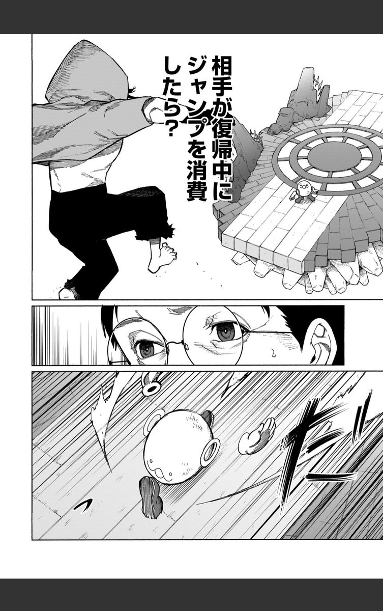 本日コミックトレイルにて三十路病の唄57話更新です。

https://t.co/huSLbdcsxe

明日はマエスマTOPですね。 