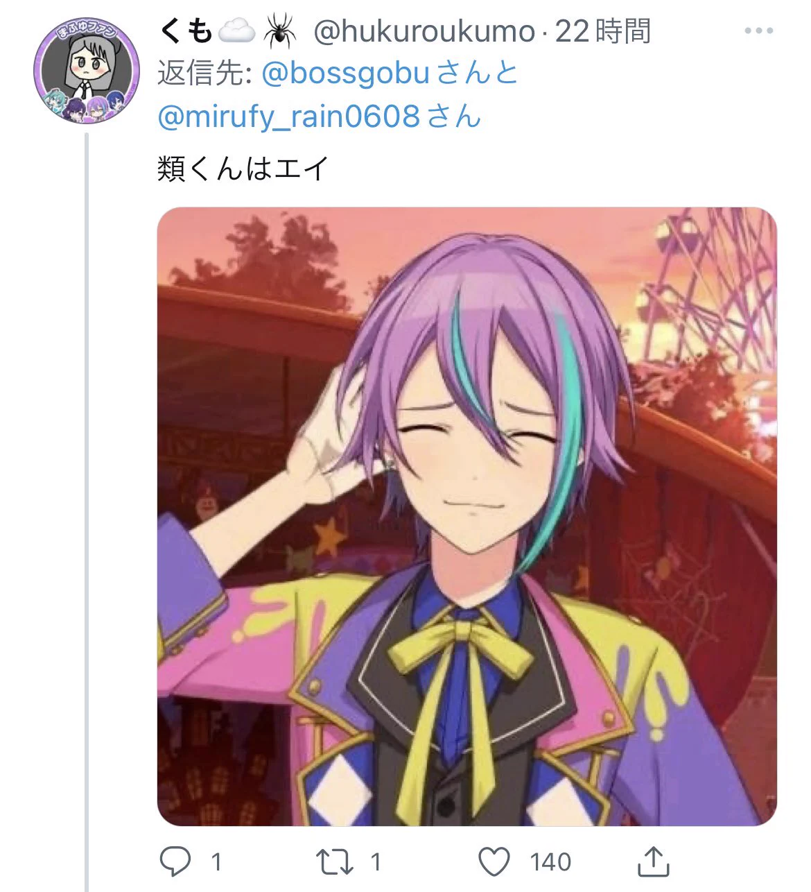 ボスゴブ on X: 