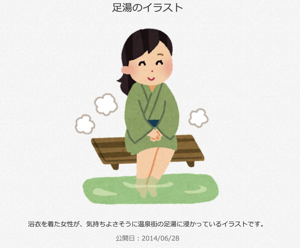 三浦靖雄 Torinikukaraage Twitter