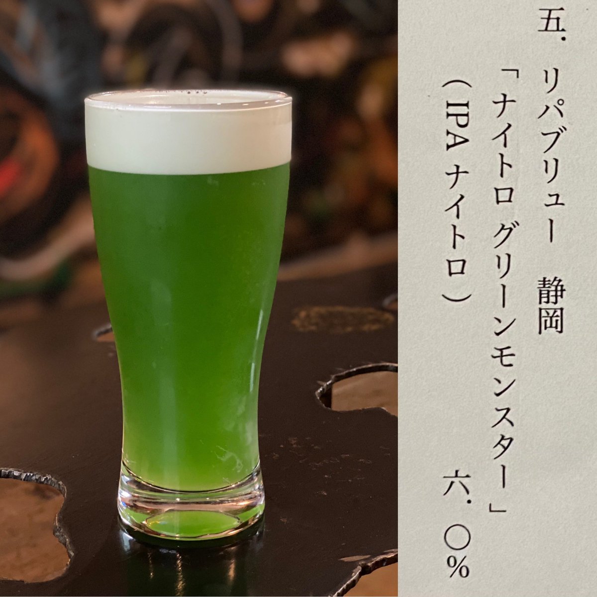 k97025's tweet photo. #craftbeer
#RePuBrew
#NitroIPA
#NitroGreenMonster https://t.co/oWpHhzXJeQ