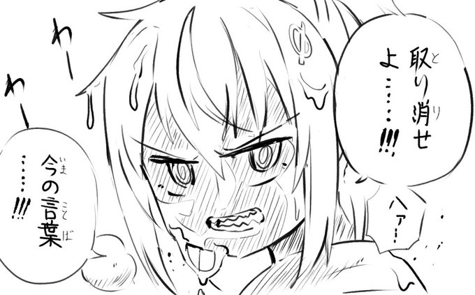 スプラくそ雑魚敗北者 