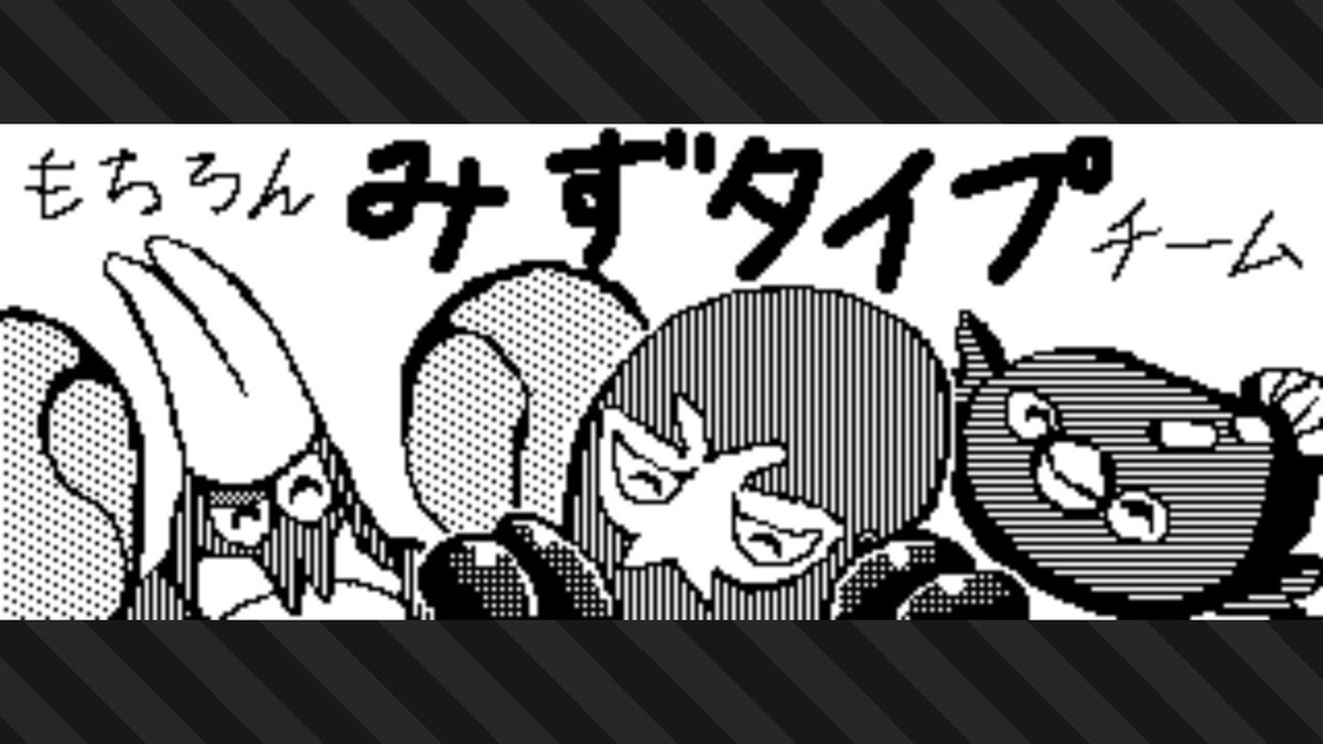 次回のフェスは
#スプラトゥーン3 #Splatoon3 #NintendoSwitch 