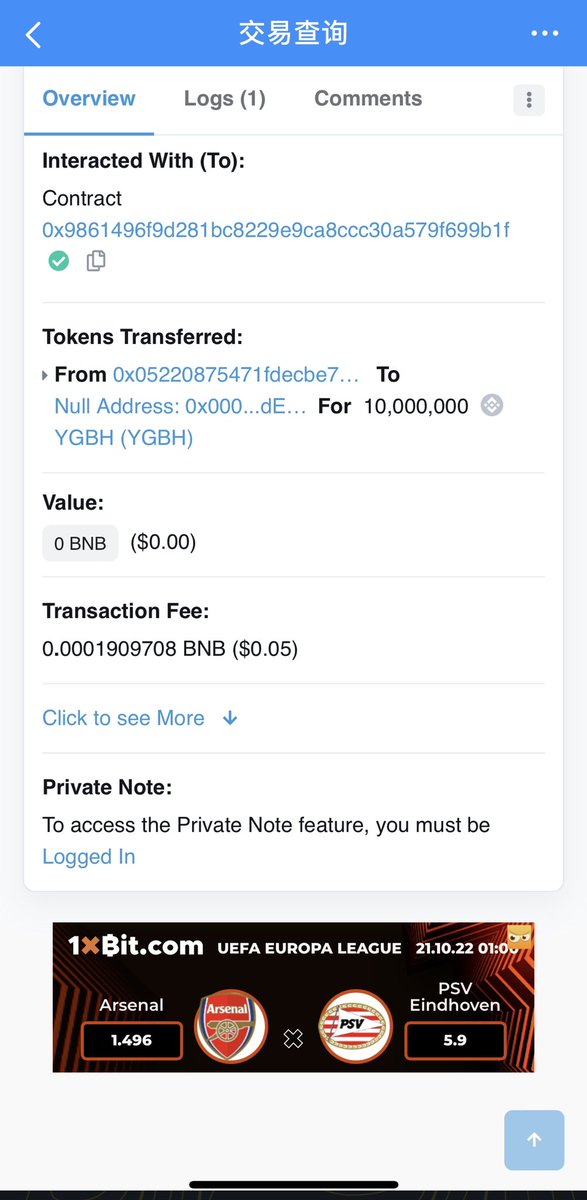 On 10.14, we will destroy the Moonlight Treasure Box for the third time. YGBH is deflated to the total amount: 78 million coins. The new ecological addresses are constantly increasing and advancing. The value of YGBH in the future is infinite, thousands of times of imagination!