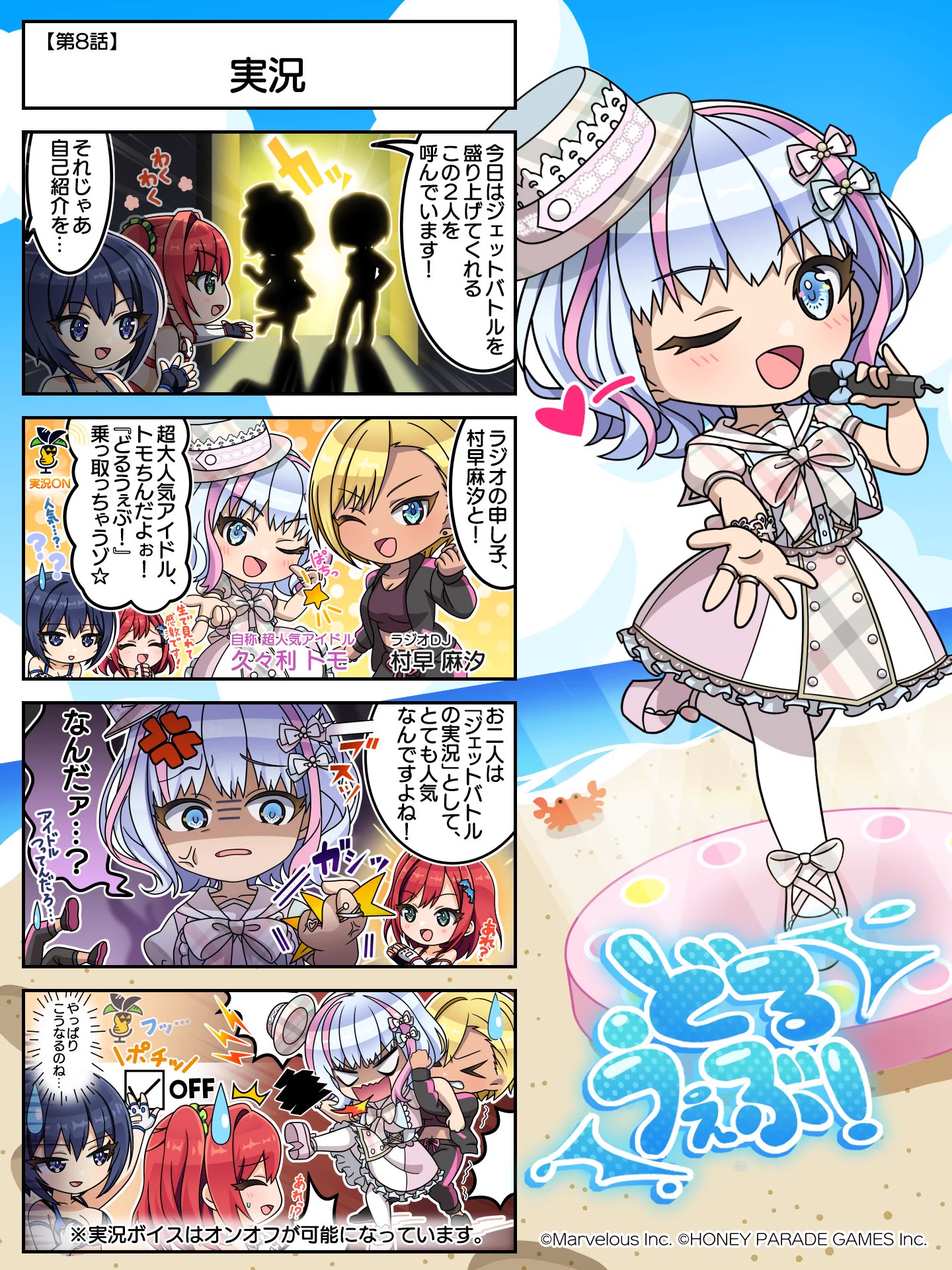 公式】ドルフィンウェーブ│好評配信中！ on X: 