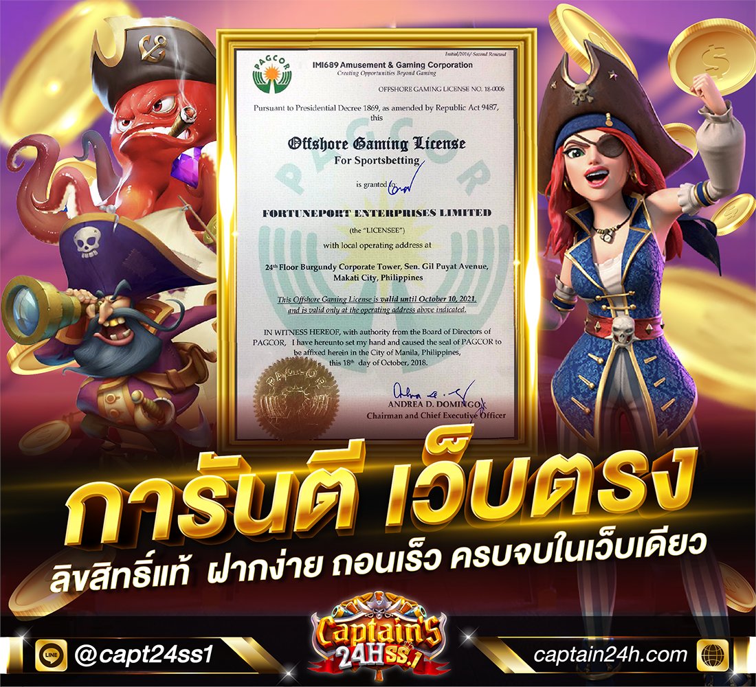 Captain24hS1's tweet photo. 📢#captain24h  แจกทุนฟรี50
  สำหรับลูกค้าที่น่ารักทุกท่าน
เพียง รีทวิต 🔄 +📲 + หัวใจ❤️
ไม่ต้องฝากก่อน ไม่ต้องรอลุ้น 👇 
คลิก: https://t.co/rPVBRDWysM
#เครดิตฟรีกดรับเอง #เว็บตรงอันดับ1 
#นักล่าเครดิตฟรี #เครดิตฟรีล่าสุด2022
#เครดิตฟรีไม่ต้องฝาก  #แจกเครดิตฟรี50 https://t.co/yVtgKxpx74