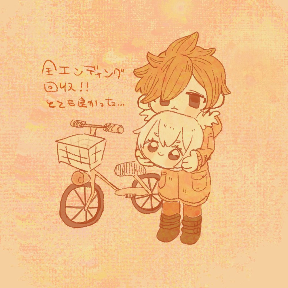 Caramel Column Inc. (GamesCaramel) / Twitter