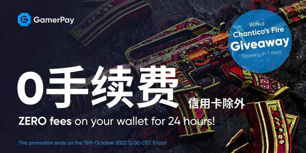 GamerPayGG's tweet photo. 购入皮肤限时免手续费&amp; 出售皮肤永久无交易费

GamerPay has launched in Chinese! 🇨🇳
So for the next 24 hours, there are 0% fees when using Wallet 🎉 

It's always free to sell skins on GamerPay!

We are drawing a Chantico's Fire 🔥

To join simply:
- Retweet and like this post https://t.co/6pIclwXTmr