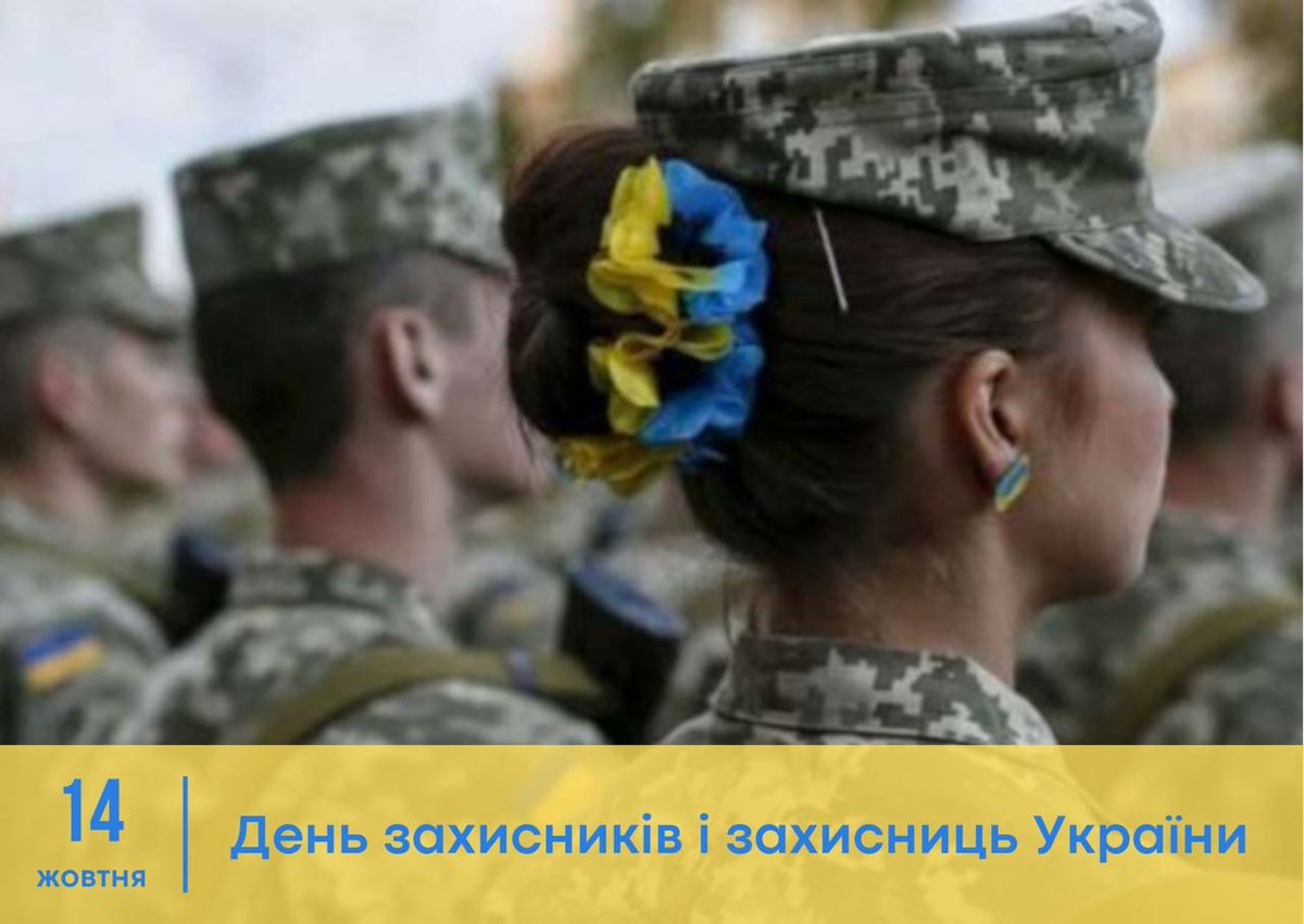 DESS_Ukraine's tweet photo. 🇺🇦💪 У цей день наші серця наповнюються вдячністю з особливою силою, адже сьогодні День захисників і захисниць України!

🙌💙 Життя в умовах війни – це вдячність щомиті за те, що ми живі, що ми вільні, що можемо діяти, відчувати й мислити.

🔗 https://t.co/cMrhiLmpFr https://t.co/JX3XMCA4AX