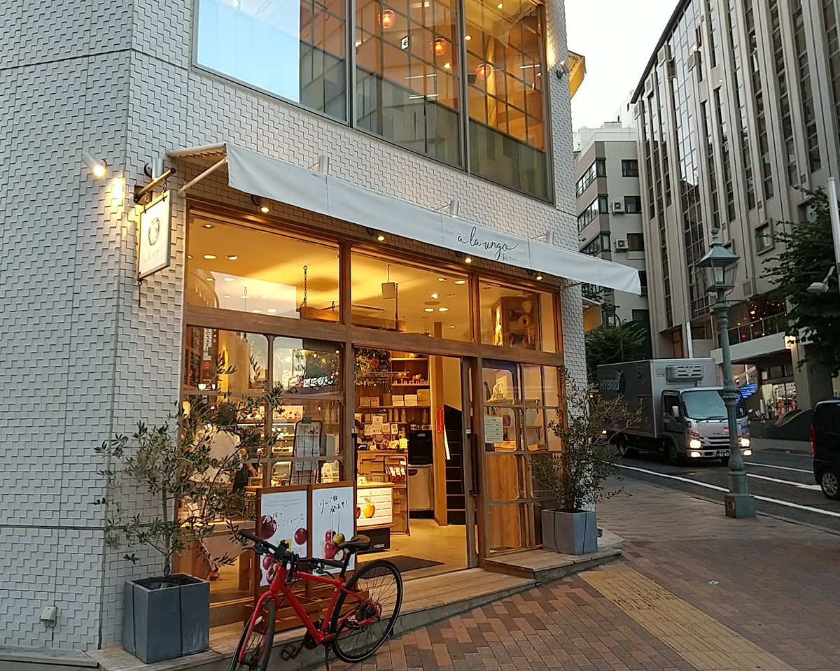 kobe_machiguide's tweet photo. トアロードの青森りんご専門店「あら、りんご。」生搾りりんごジュースが美味しそう！りんご飴もちょっと気になります。 https://t.co/IAvlALMGUc
