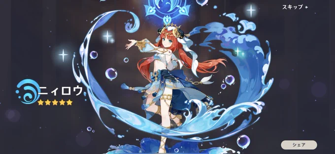 ヤターーー!!! 