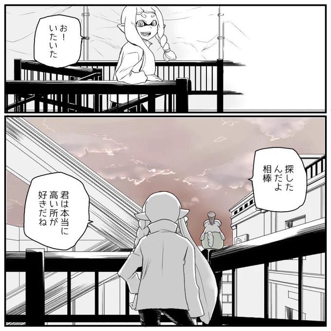 (3/3) 