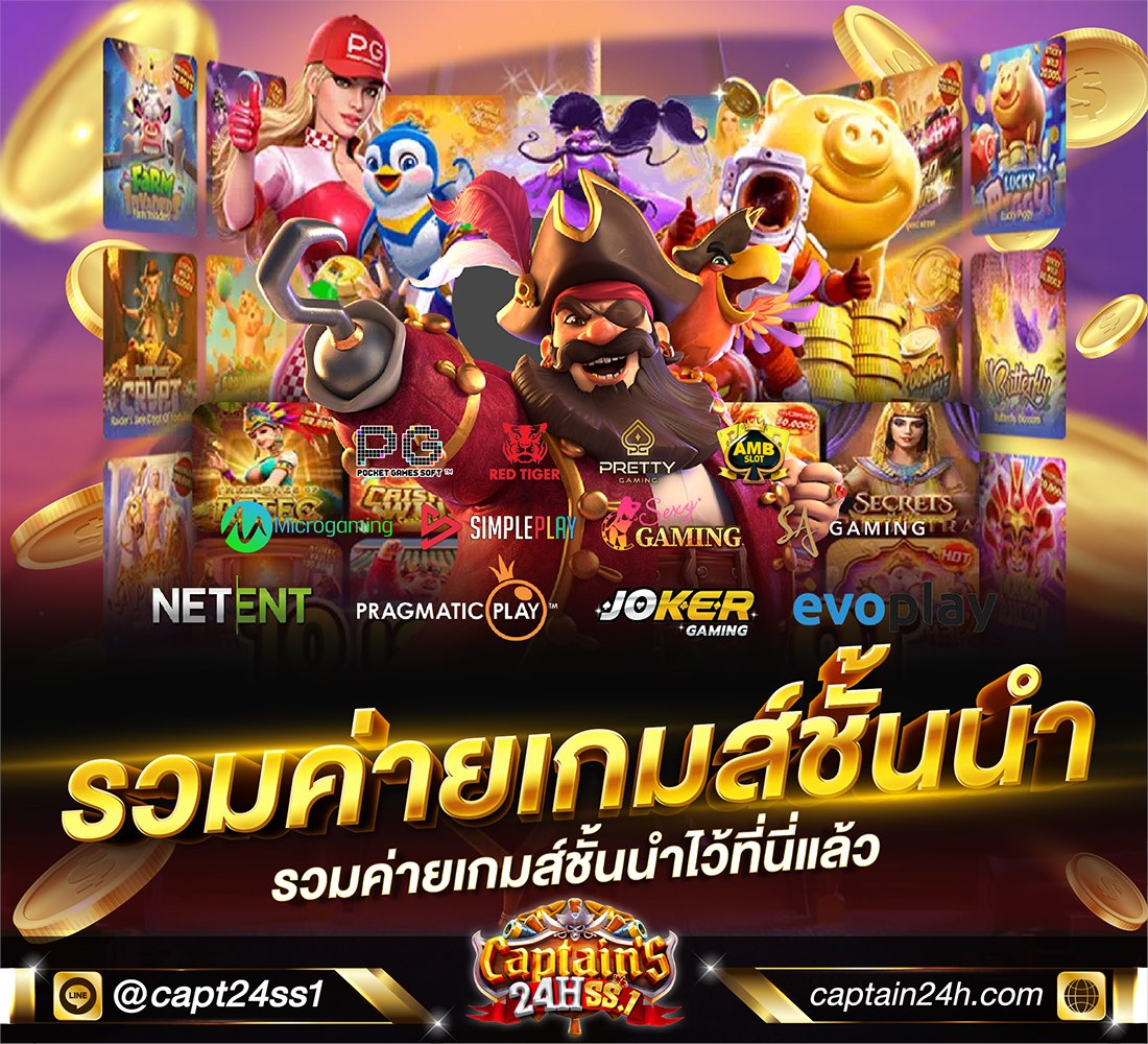 Captain24hS1's tweet photo. #captain24h IIจกIครดิต 5O .-
รับได้เลยไม่ต้องฝากไม่ต้องเเชร์
📌รับได้ที่นี้ : https://t.co/rPVBRDWysM
IIจกทั้งยูสเก่ายูสใหม่รับได้ทุกวัน
พร้อมโปs สมๅชิกใหม่ 15 รับ 1OO.-
#สล็อต #สล็อตเว็บตรง #เว็บสล็อต 
#เครดิตฟรี #แจกเครดิตฟรี #แจกจริง https://t.co/mvSDUKnLtM