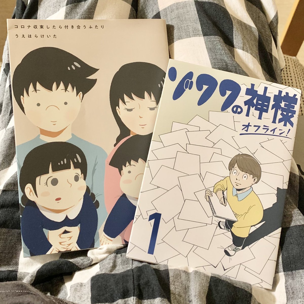 #コミティア141戦利品
 うえはらけいたさん @ueharakeita の作品たち。元気出ました!好きです。 